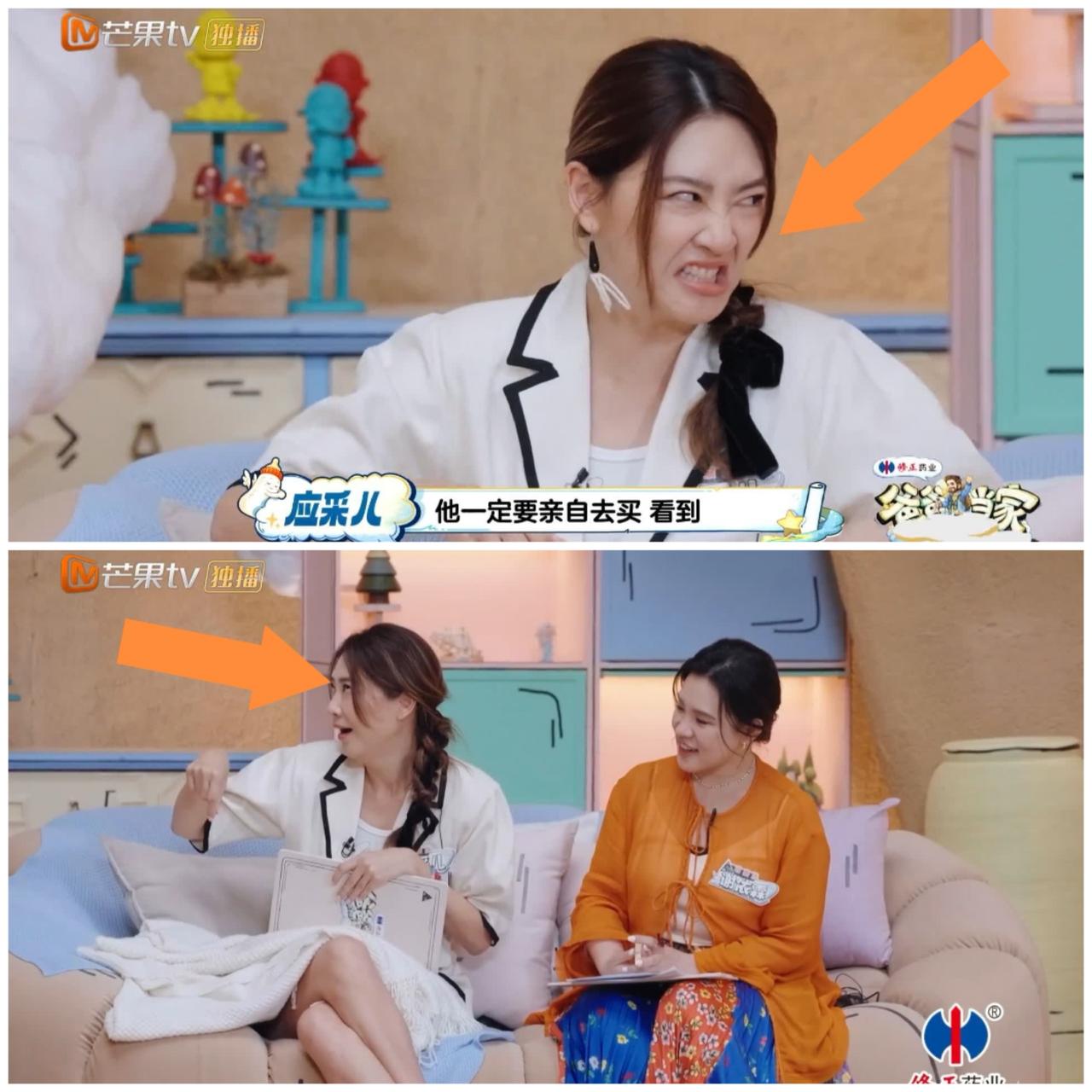 陈小春这样做，应采儿气得“翻白眼”，跟李艾，谢依霖大吐苦水。应采儿真的不
