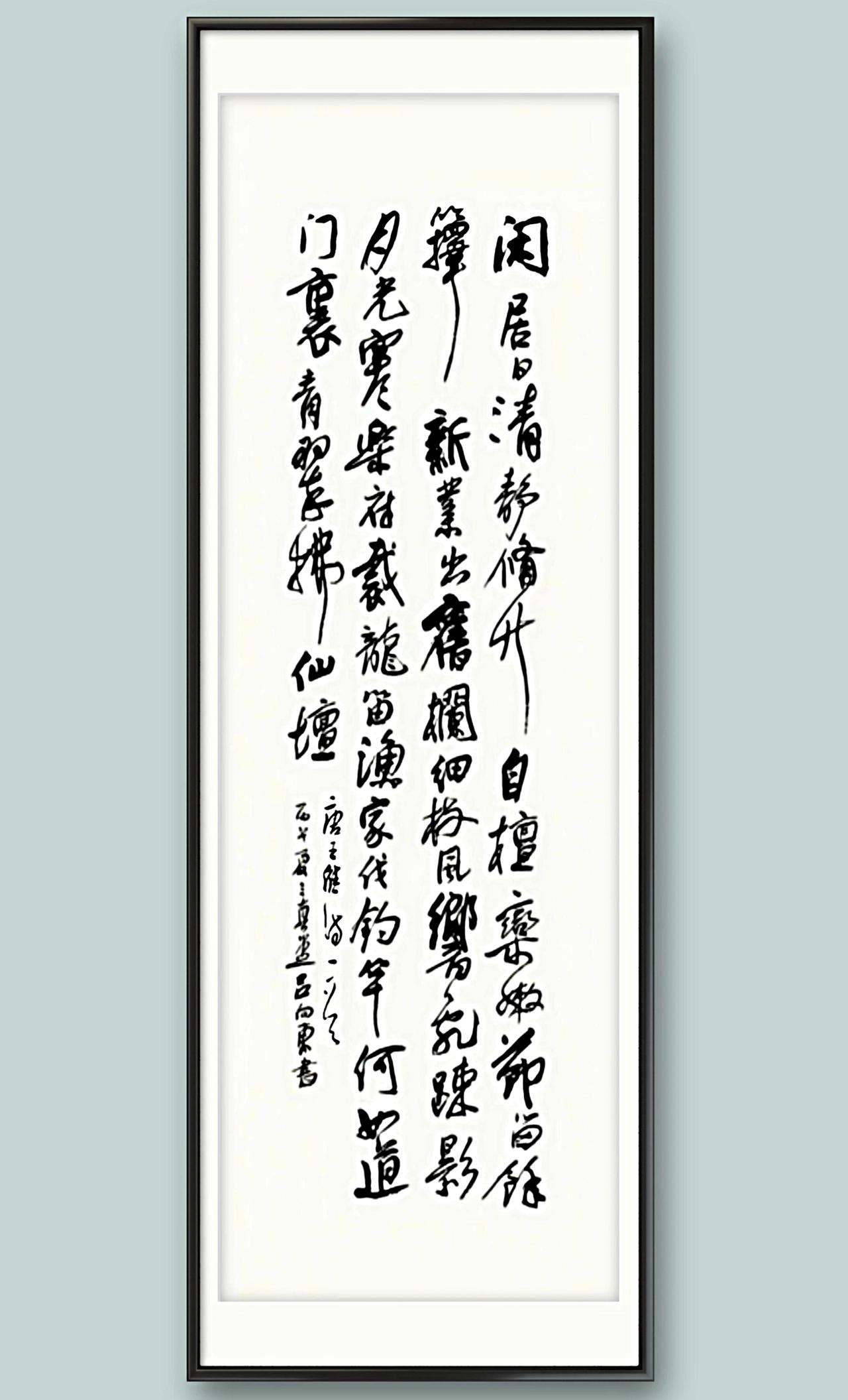 请晒一下你最喜欢的书法作品