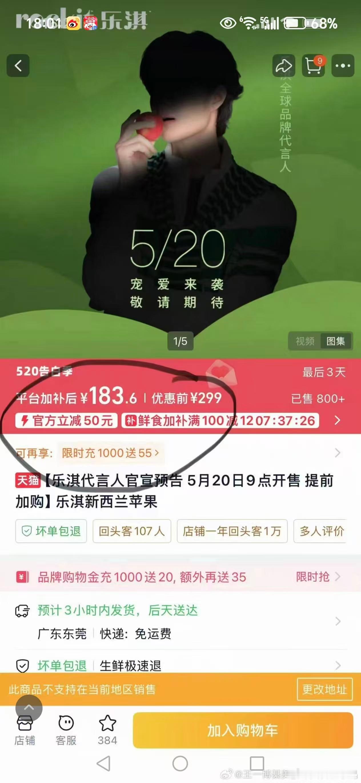 呵呵