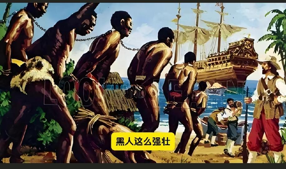 黑人为什么成为了黑奴?而近十几年华人为什么成为行走的人民币?都是因为利益，并且