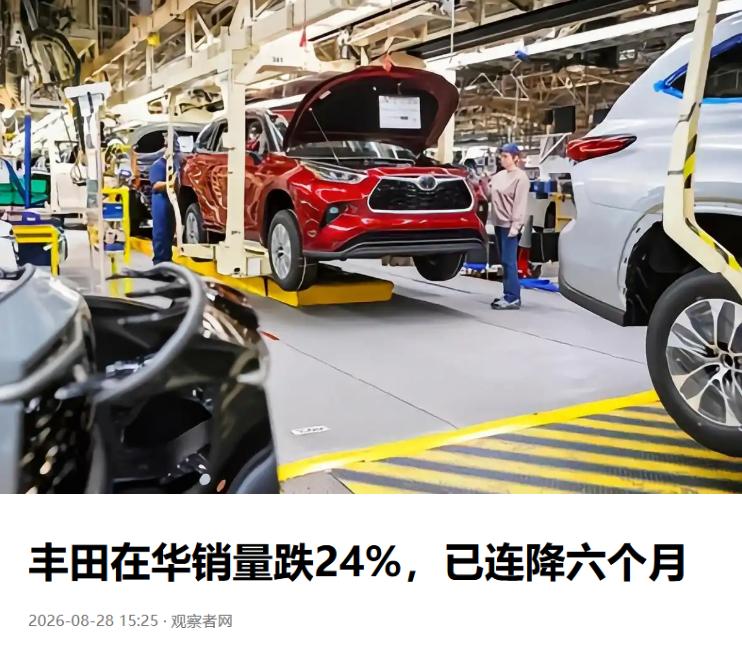 日本最不愿看到的结果还是终于发生了！自家命根子产业被中国新能源车彻底瓦解，日本这