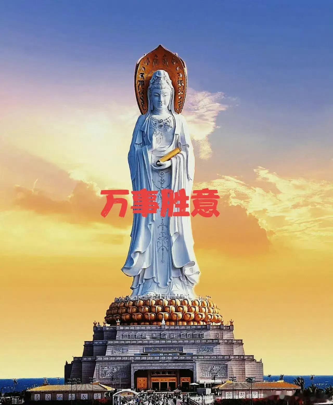 当你看到南海观音时，切不可视若无睹，这是对菩萨的不恭。你只需怀着虔敬之心留下“万