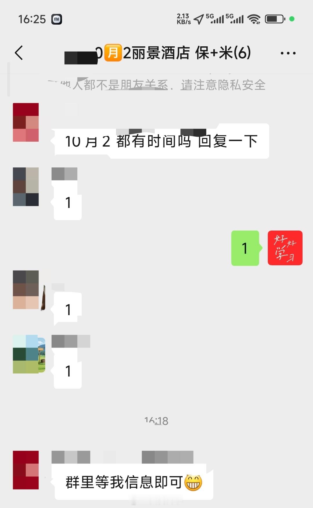 几个月没跑婚车了，8月、9月是婚庆淡季，10月份终于要开工了！目前接了
