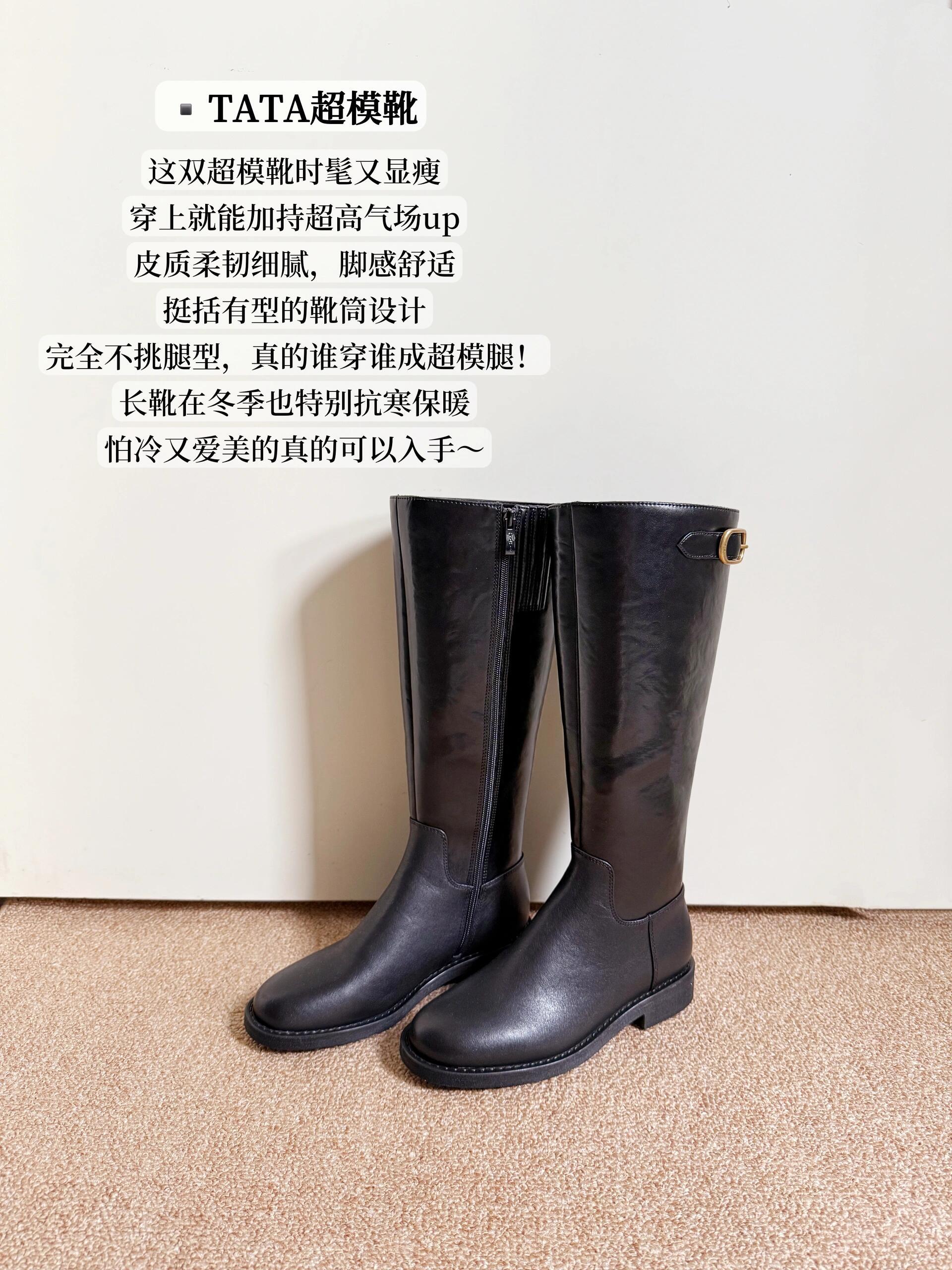 时尚鞋履30+职场爱鞋人，把靴子穿回本攻略SOTD一到秋冬，漂亮小靴子成为职场人