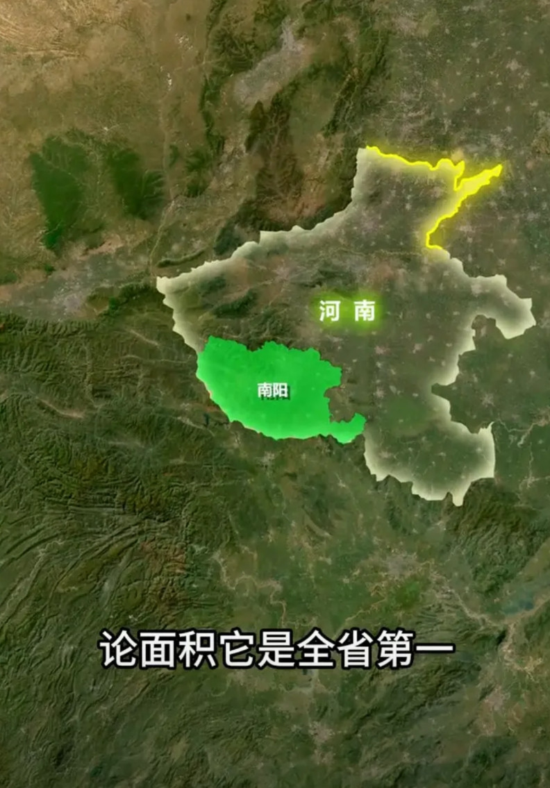 南阳是河南最憋屈的城市，没有之一。论面积它是全省第一，相当于郑州的3.5倍。论人