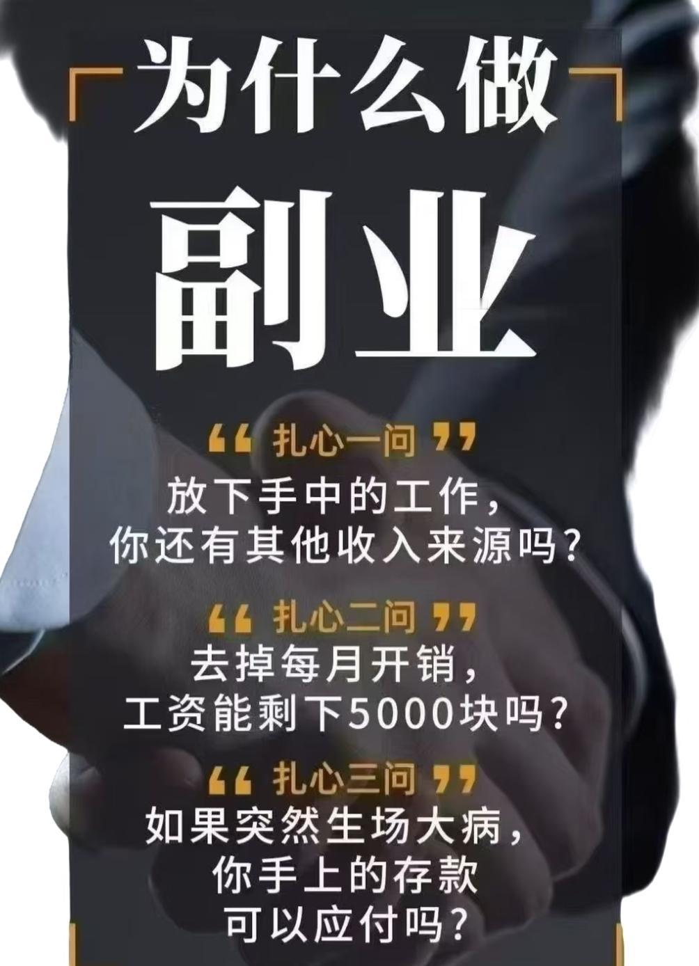 现在还有什么可靠的副业嘛？我做过也算很多副业兼职，没有多少是稳定的。做过一件