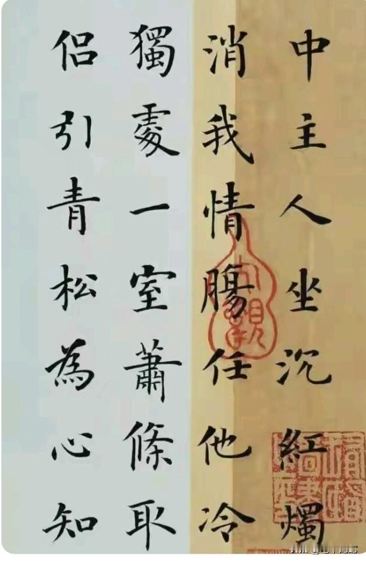 这书法太漂亮了，希望有一天，自已也能达到这水平