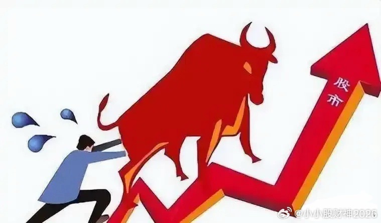 A股一周牛股出炉！：最牛股近乎翻倍，云南锗业等涨超45%本周（8月3日—8月7日