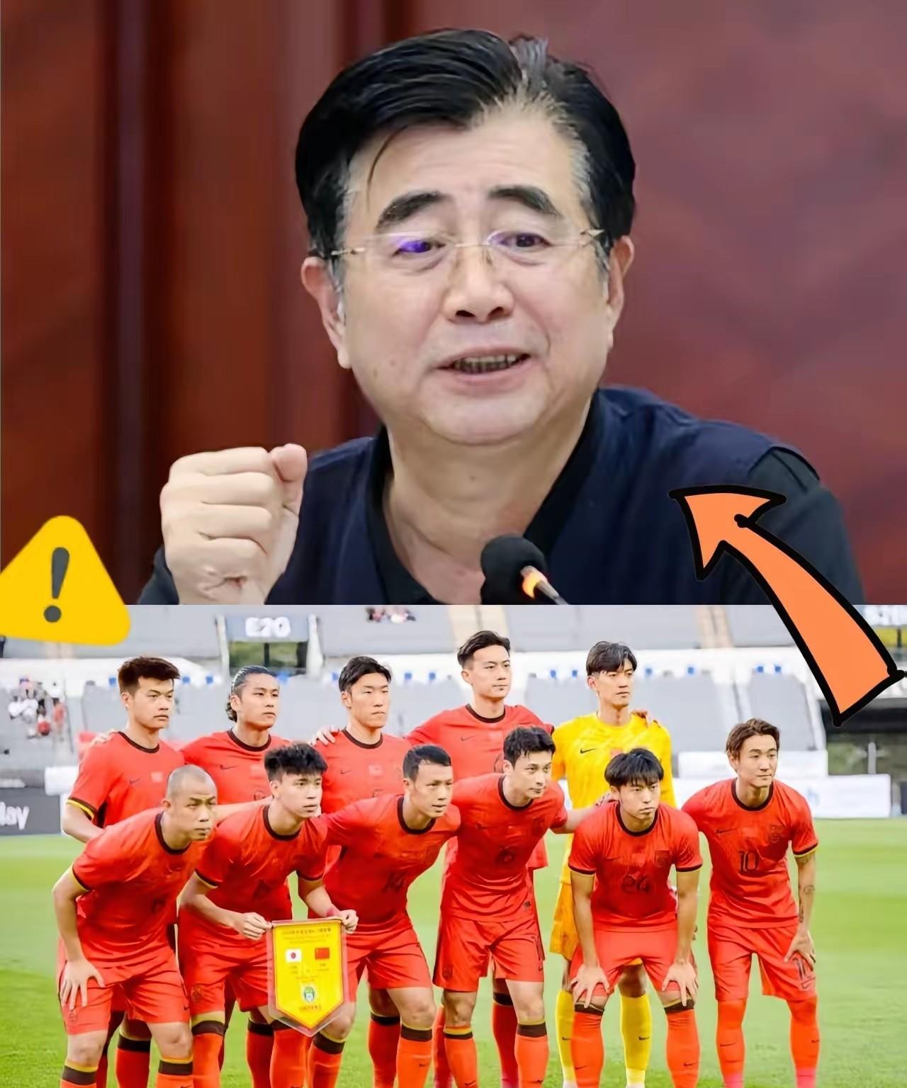 足球真要变天了！国足再出问题，真的是管理上出了严重的问题。之前足协一直高高在