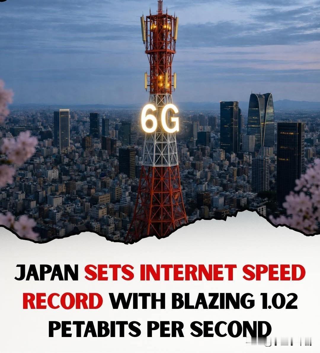 日本再次突破了科技界限，以惊人的每秒1.02拍比特（1.02Pbit/s）创下