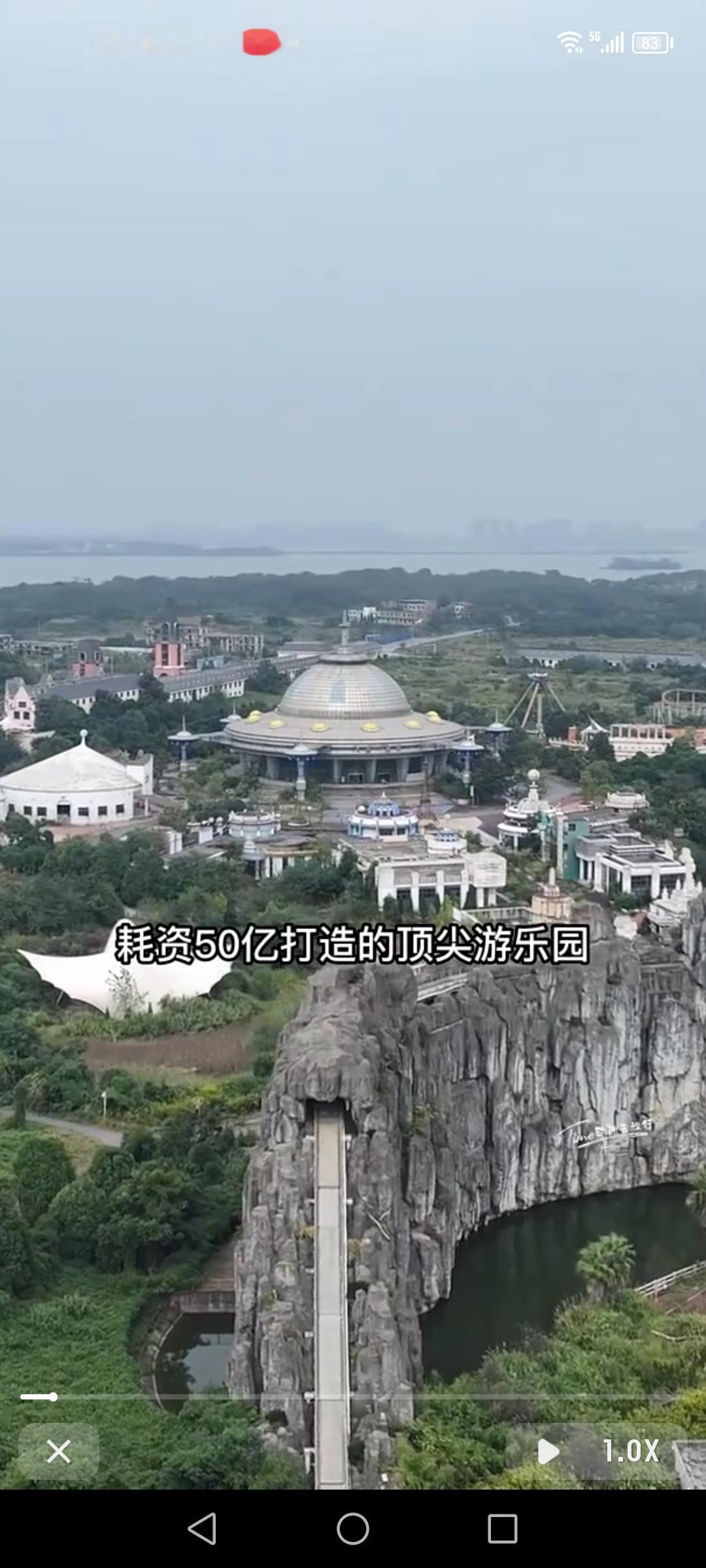 国内有个超可惜的废弃游乐园，投资高达50亿，占地面积足足6000亩。本以为能成为