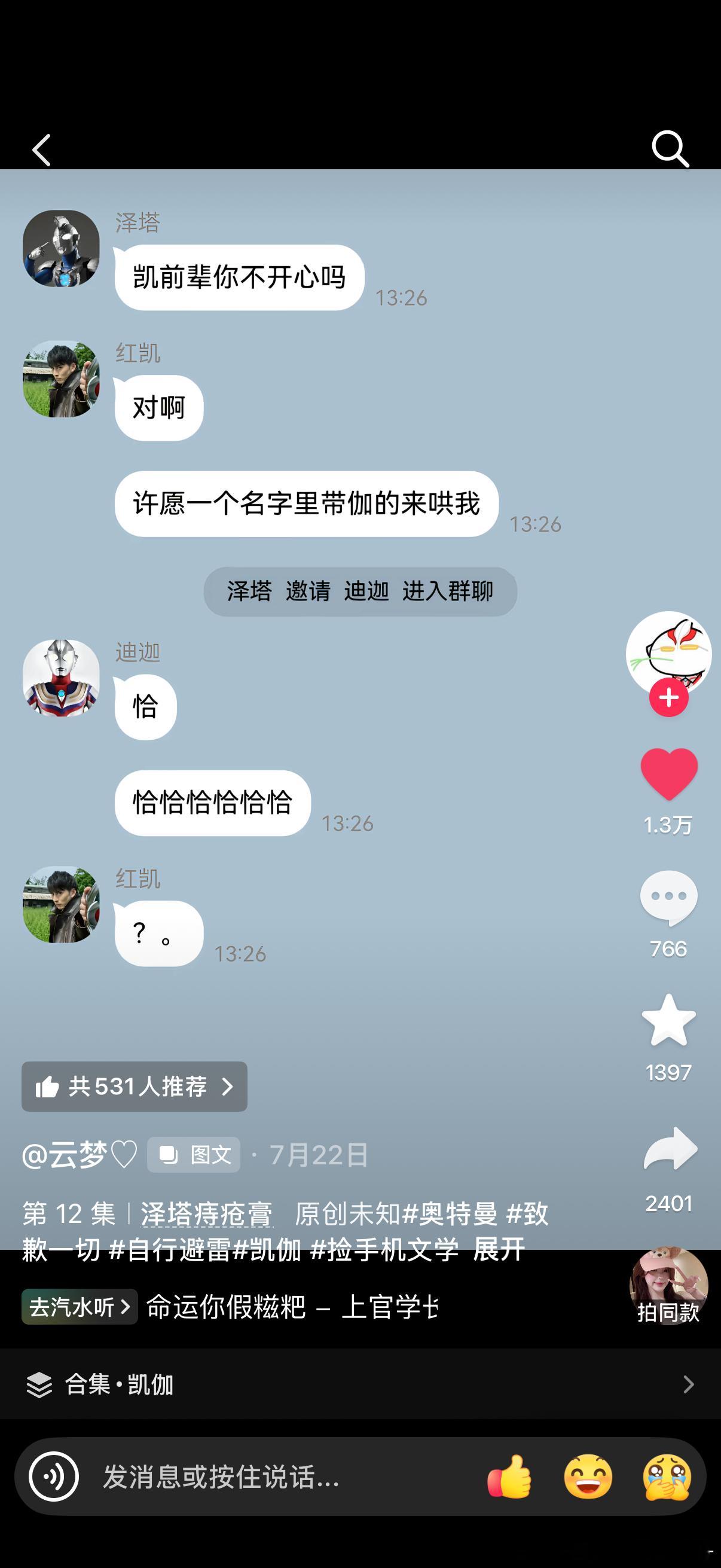大晚上给我看这种真的会笑醒的好吗​​​