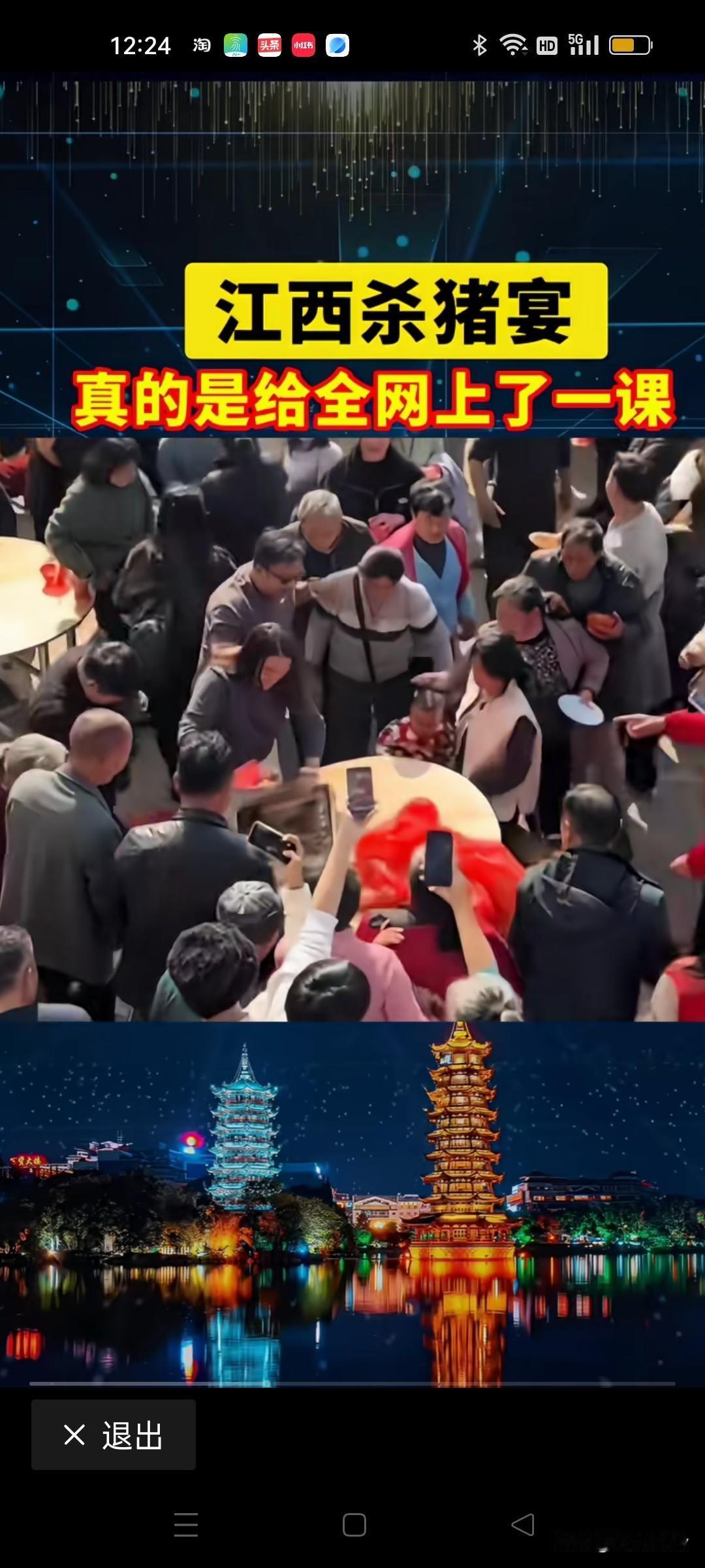 江西丰城杀猪宴不是猪不够吃，也不是游客少没人捧场，而是发起人忽略了当地人的素质