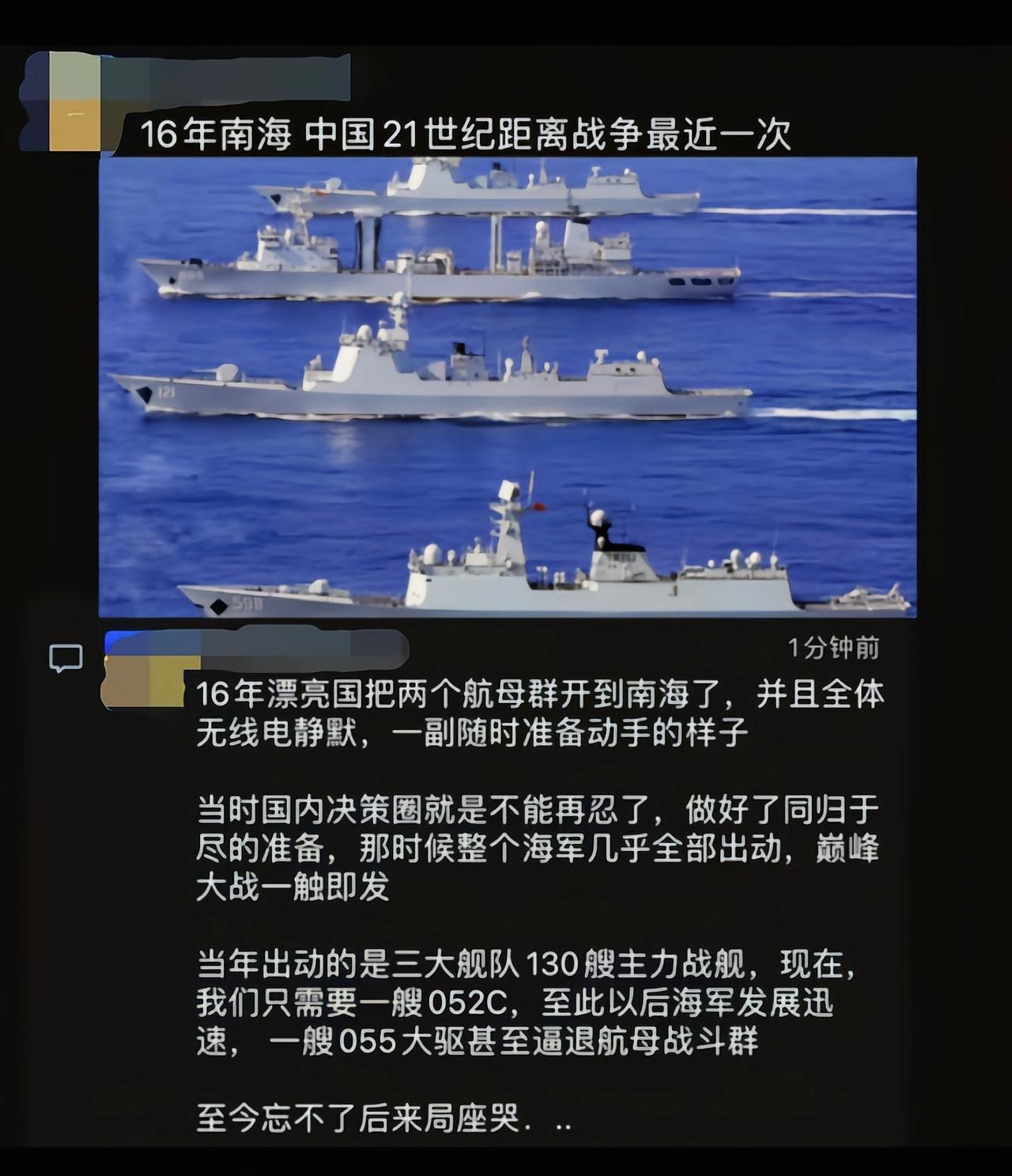 印象最深的还是局座哭了，太不容易了
