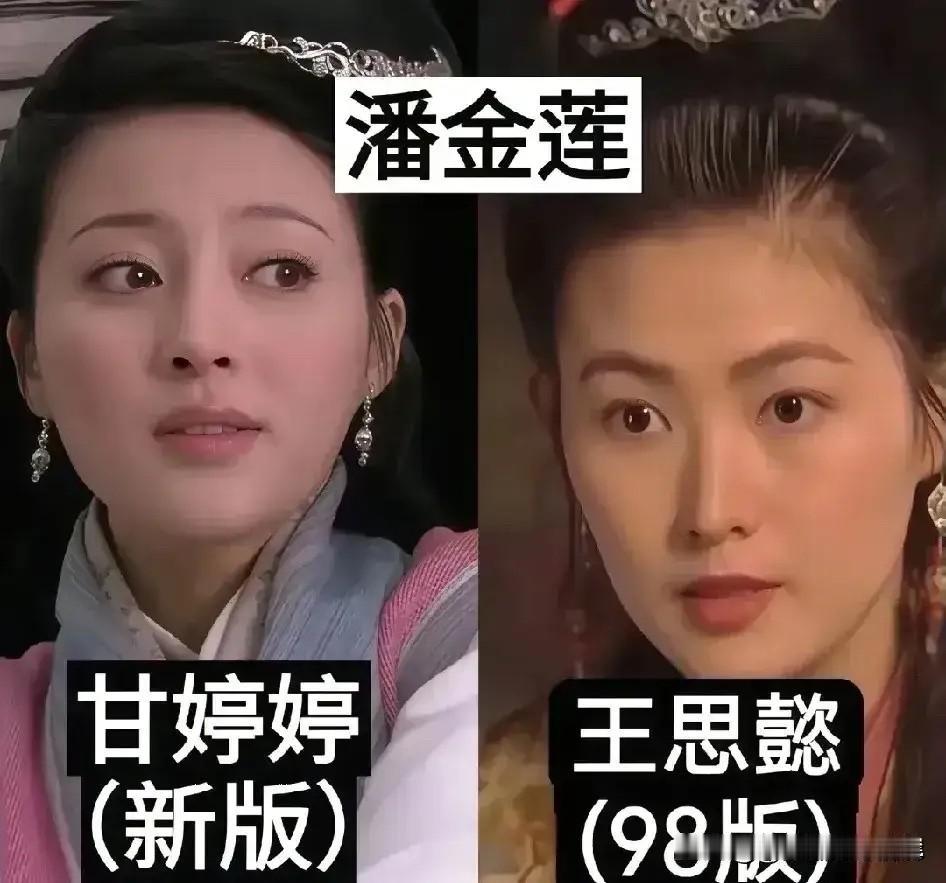 把98版和新版《水浒传》演员放在一起比，才懂什么叫一个角色就能刻在观众心里一辈子
