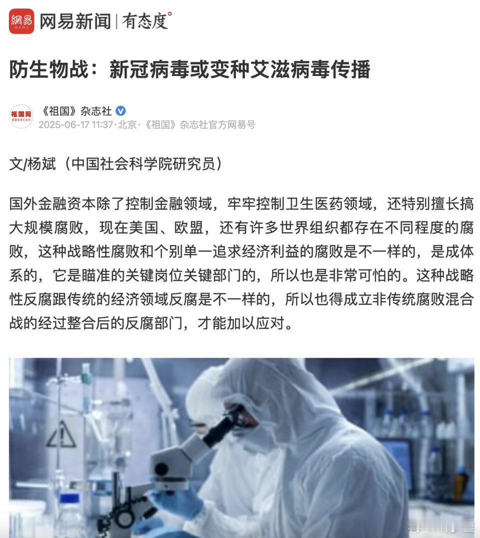 这是发了，又删了吗？​​​