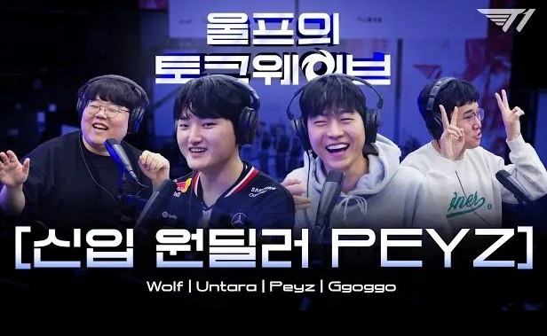 Peyz: 打排位不阵亡很重要;个人目标是成为最强AD