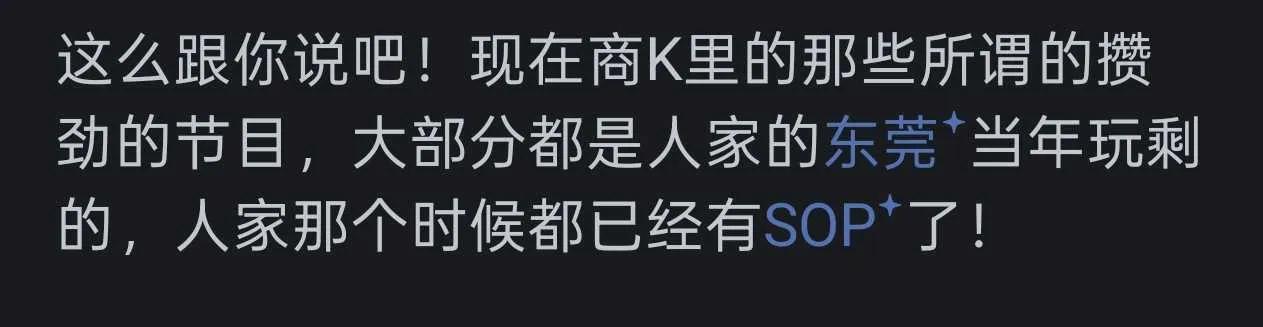 当年的东莞究竟有多疯狂？