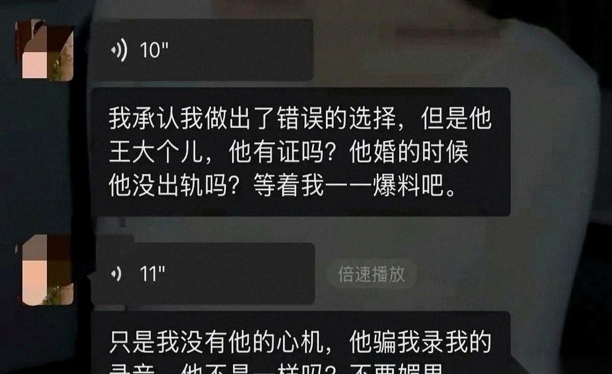 网红翠花，被人一封私信直接甩在脸上：你出轨了。屏幕这头，那个粉丝的手估计都在抖