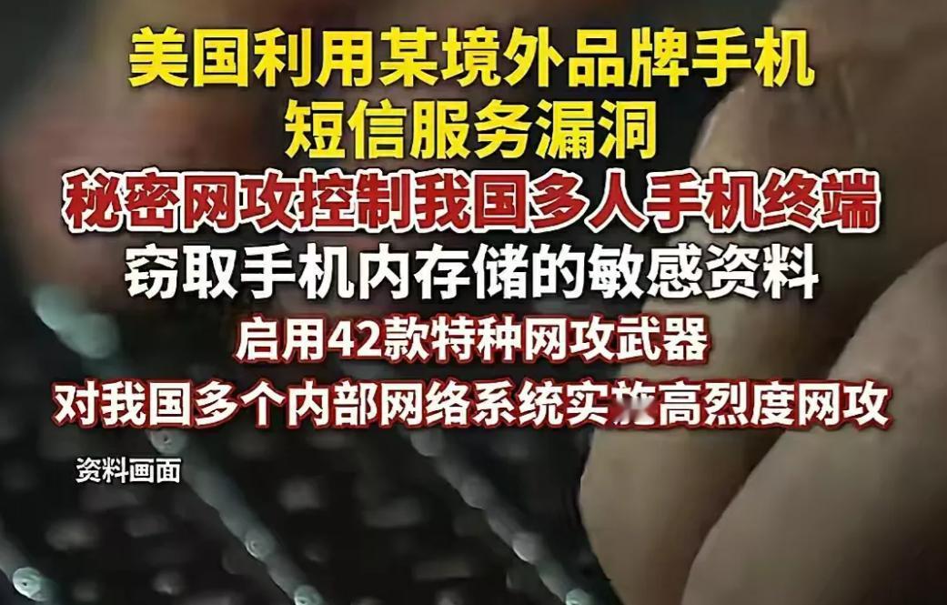 ☁国人担心的事情还是发生了！很多人心里悬着的那块石头，终究还是落了地。