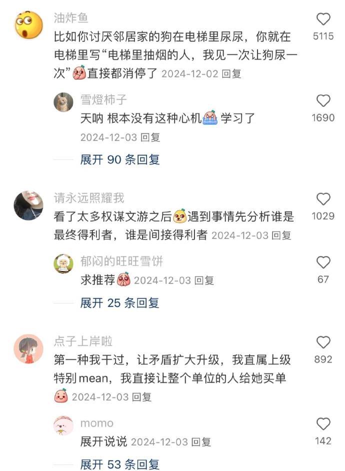 原来丝滑的社交是可以练出来的​​​