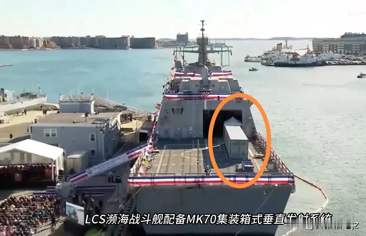 鹰酱“濒海战斗舰”要废物利用了！濒海战斗舰（LCS）作为一款人尽皆知的“明星废物