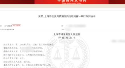 上海，一中年大叔因为工作劳累去了按摩店做了一个全身SPA，5个多月后，民警却突然