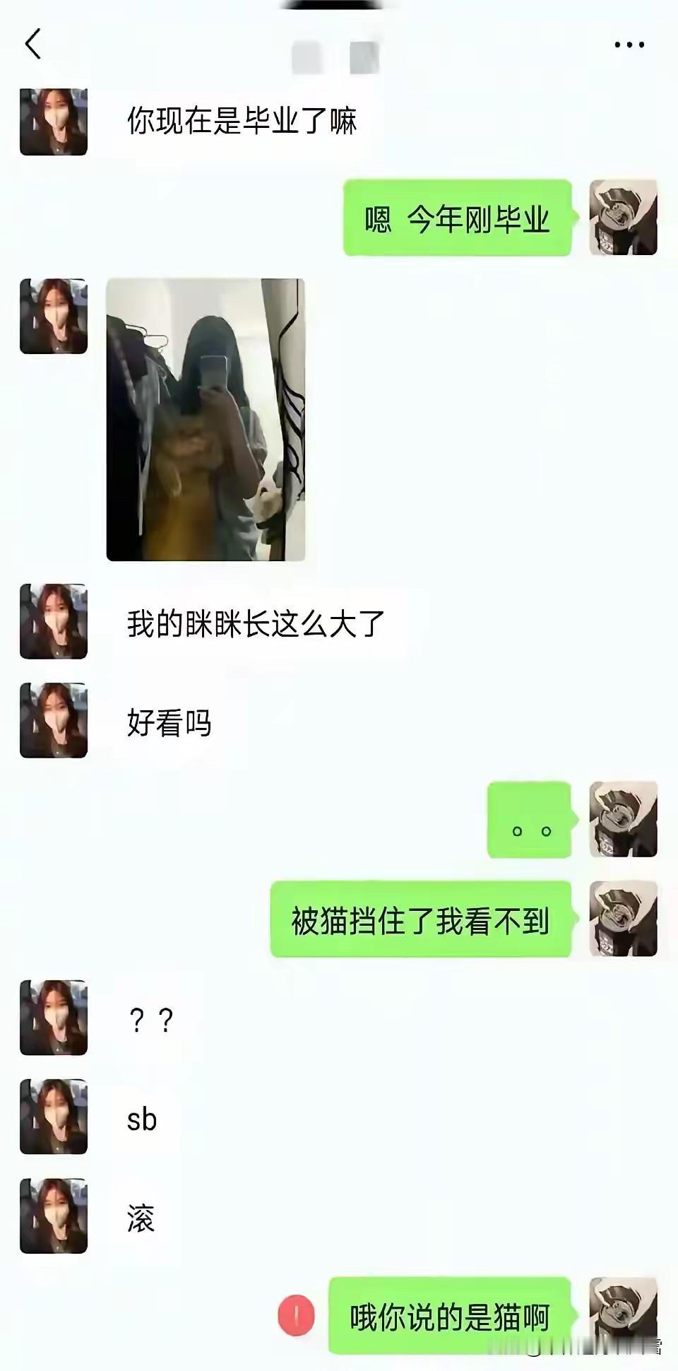 误解了，误解了[汗][汗]