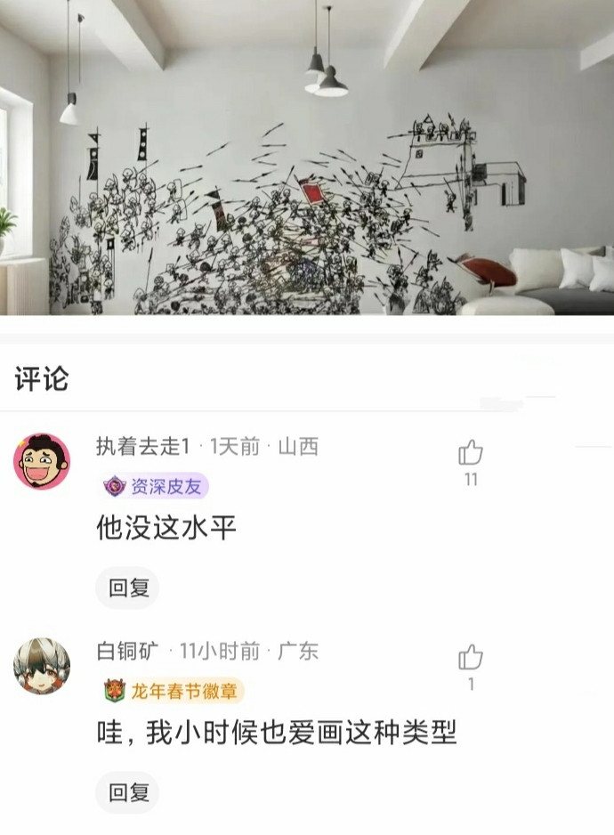 假如这是你孩子所画，那该怎么办