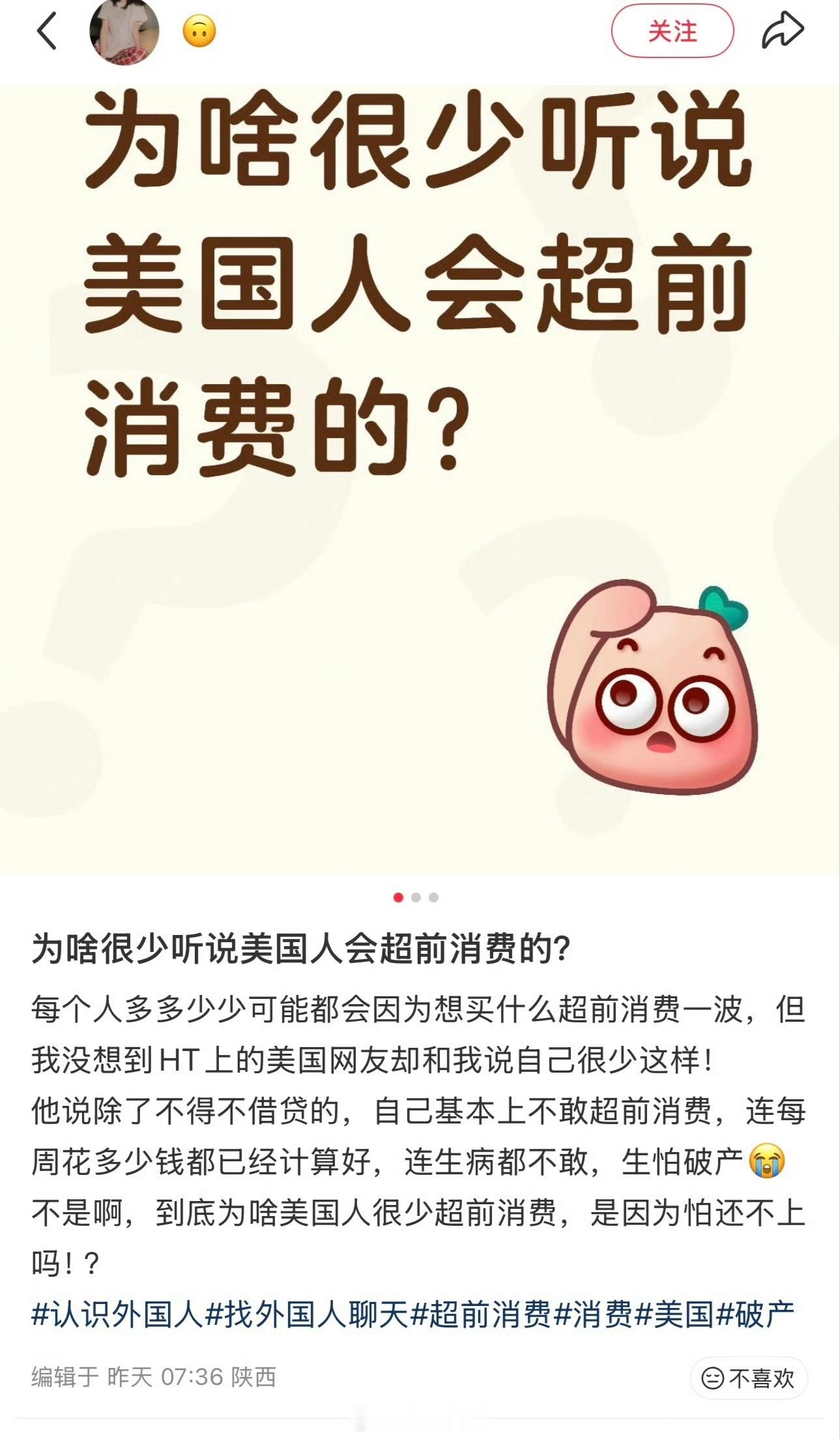 还是要好好上学多读书长见识，不然天天都有未解之谜迷惑行为大赏