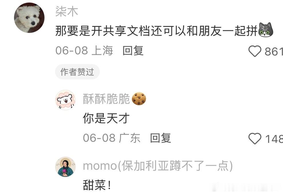 发现可以在电脑上拼豆了