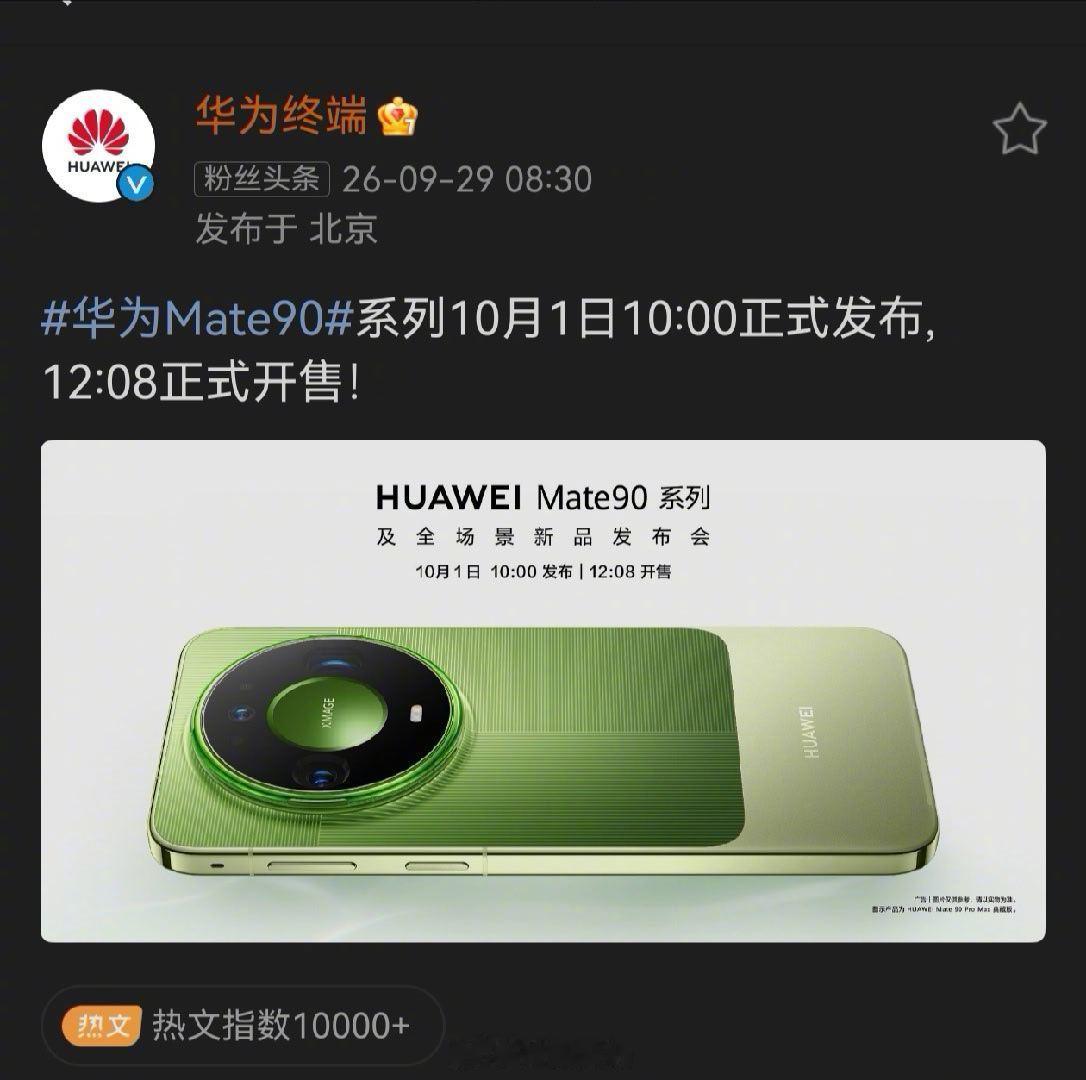 华子，你这一幕我怎么似曾相识呢[doge]​