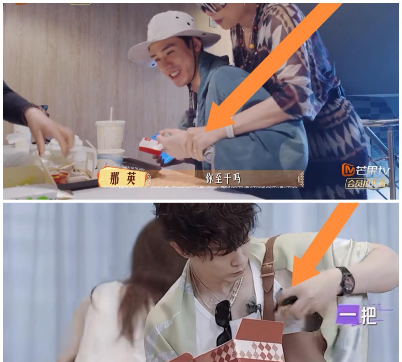龚俊，那英，张晚意等7人吃完麦当劳，龚俊把剩余番茄酱打包那英看不下去，伸手就