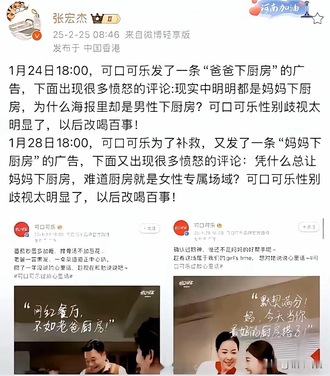 哈哈，可口可乐，我太难了。[笑着哭][笑着哭][笑着哭]本来没有这些屁事，自从开始打拳