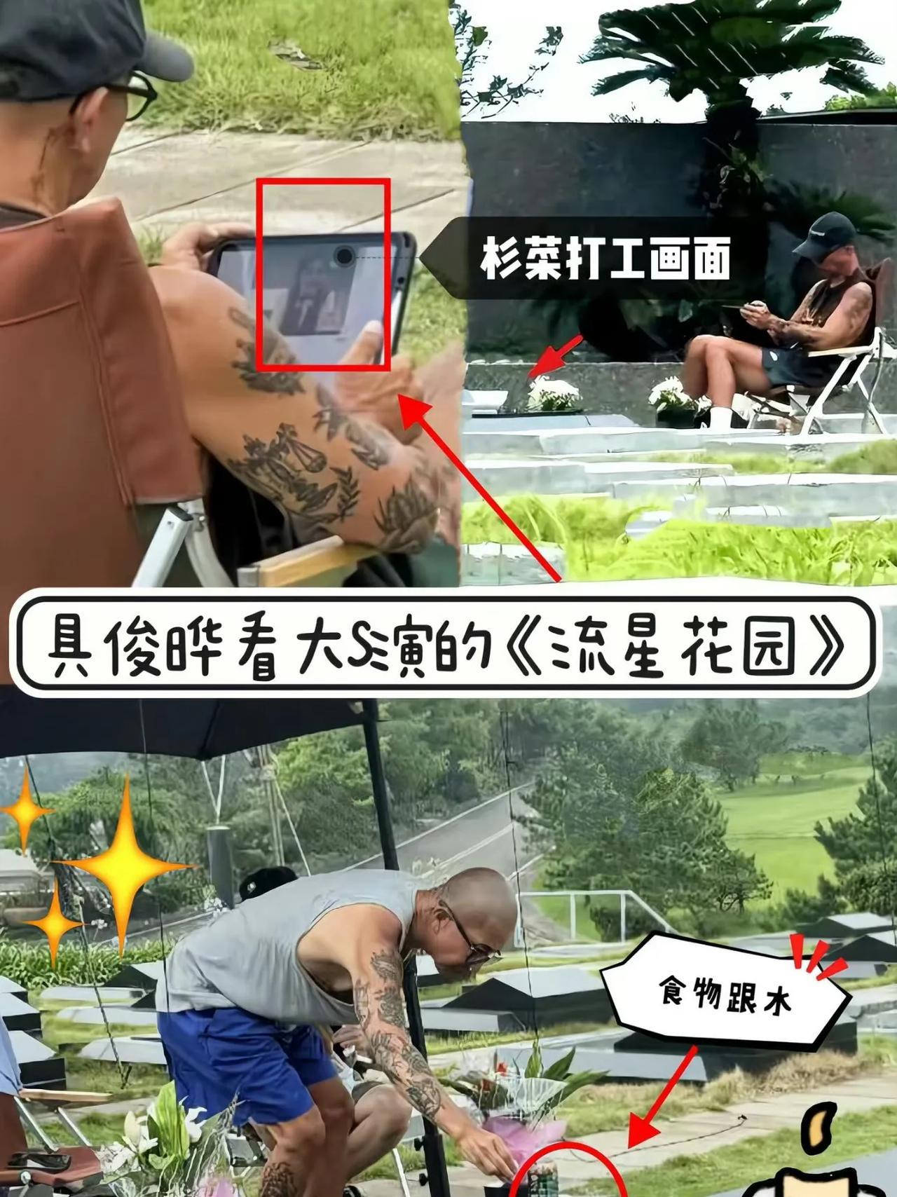 宋祖德看了今天热搜吐槽说论思念大S，具俊晔比S妈有过之无不及，虽然S妈因为想女儿