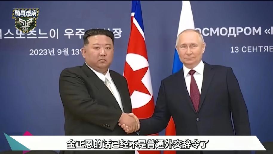 最近国际上有个很有意思的现象，没有任何外交造势，蒙古、朝鲜、越南三个中国邻国，却