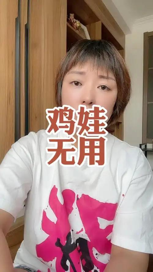 现在最值得深思的社会问题，早已不是00后不结婚，也不是90后不生娃。真正让人感慨