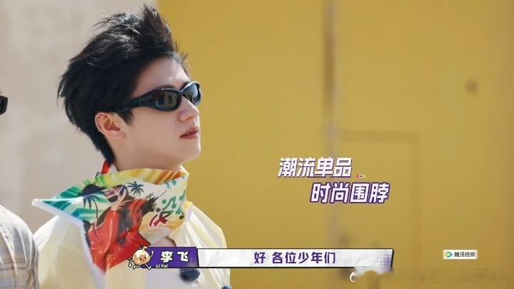 朱志鑫把李飞挂脖子上的画面，我反复看了好几遍。不是搞笑，是那种随性劲儿特别打动人