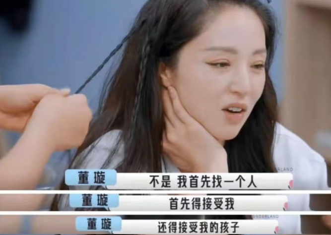 董璇二婚对象原来是他！比董璇小9岁！她坦言，过去曾与闺蜜约定“只恋爱不结婚”