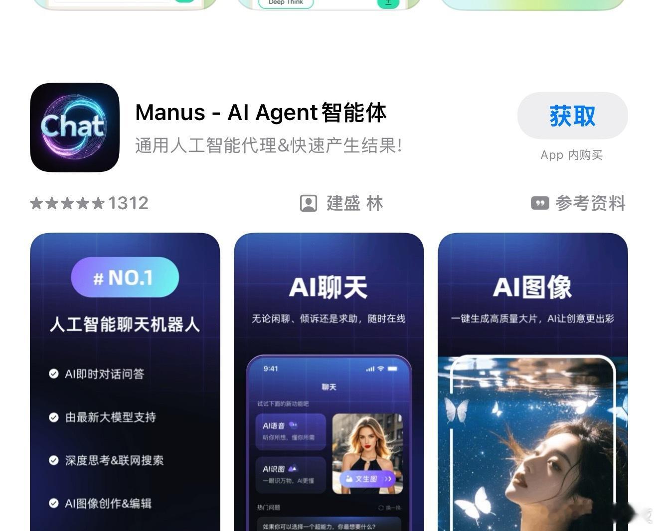 禁止外资收购Manus项目不知道创始人现在国内还国外。如果已经卖掉，那不至于现在