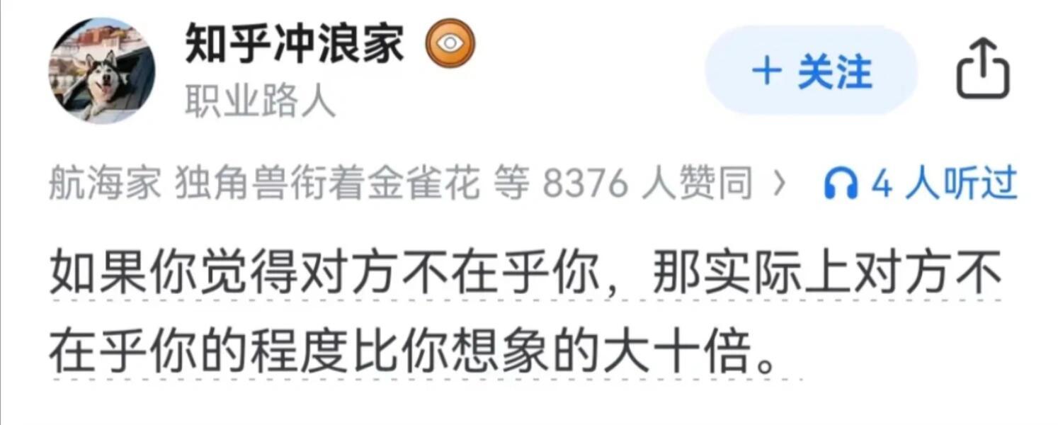 人只有在被爱或者不爱别人的时候才情绪稳定。