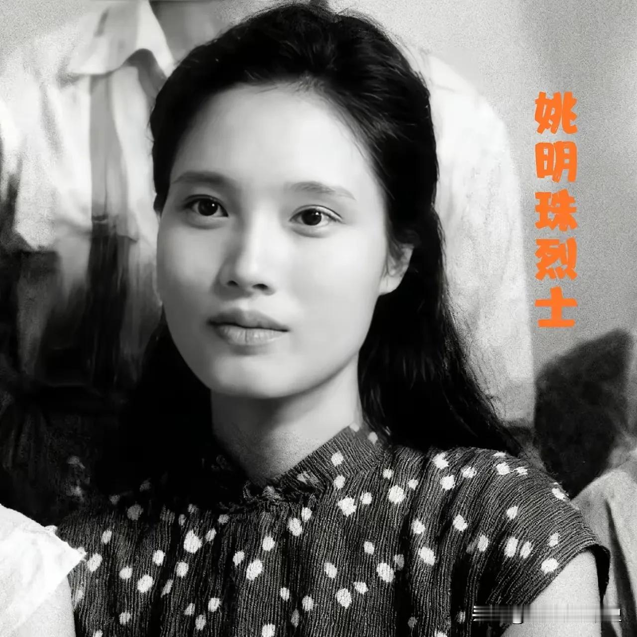 1963年，台北马坑刑场。一对来自福建莆田的夫妻，紧紧挽着手走向刑场。丈夫突然轻
