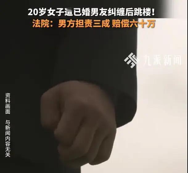 上海浦东，一名男子婚内出轨一名20岁女子，女子后来才发现男子已婚但是男子还是逼其