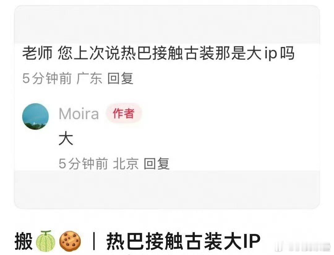 带刘宇宁就像故意搞得[doge]​​​