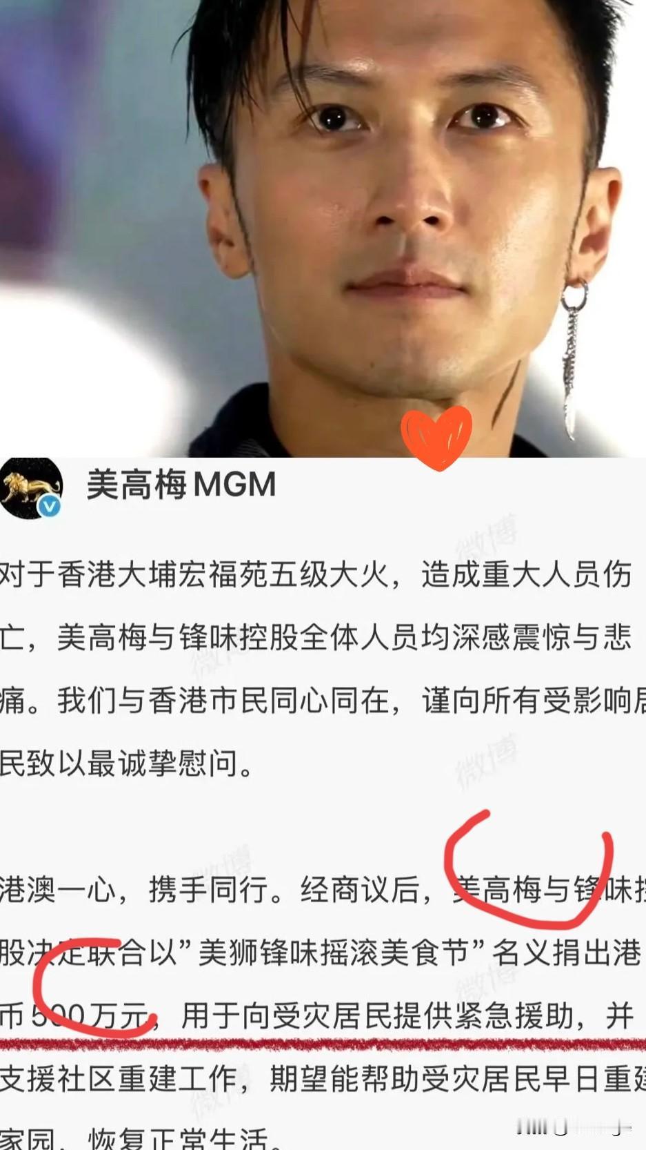 突然理解张柏芝，为啥那么爱惨了霆锋，原来这次火灾，谢霆锋跟何超琼一起捐了50