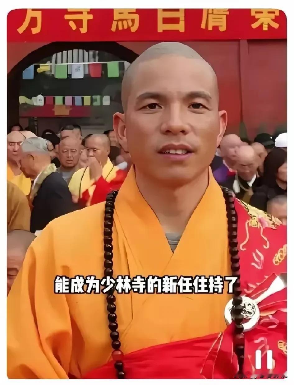阿弥陀佛！希望佛门早日回归清净！少林寺刮骨疗毒！新掌门上位仅三天，连烧六把火