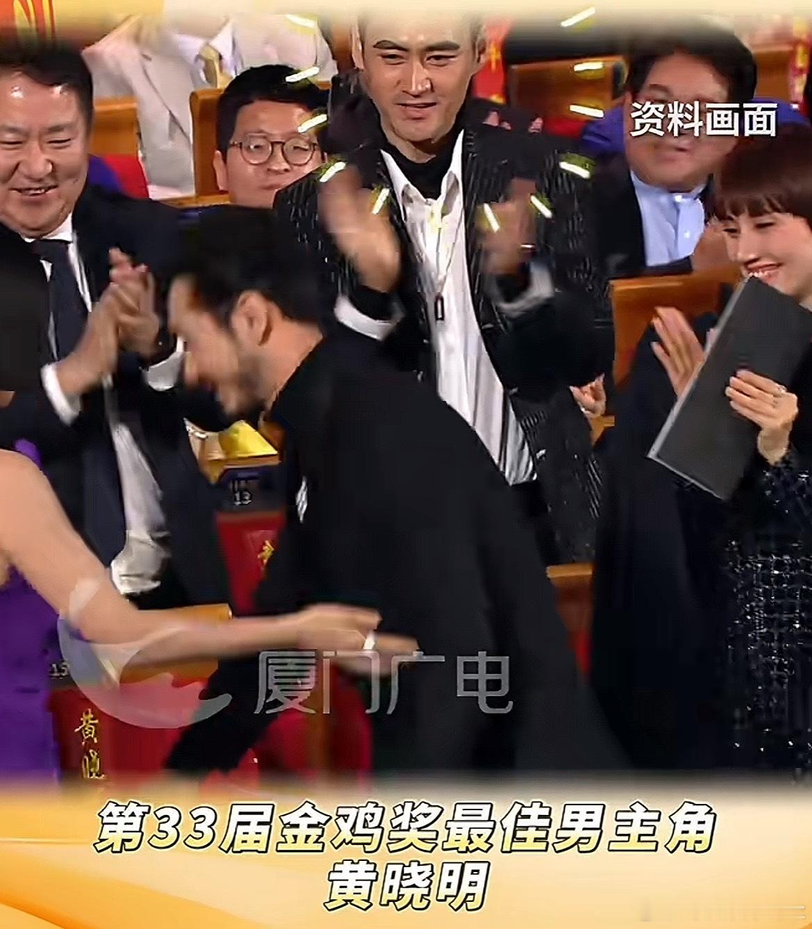 袁弘真的是金鸡影帝背后的男人，真“招帝”无疑了袁弘坐在黄晓明身后，黄晓明获得最佳