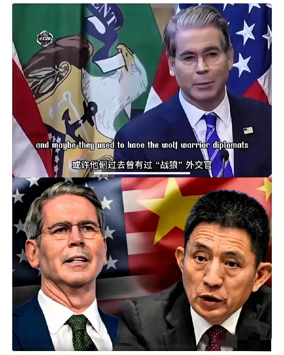 中美贸易战为什么谈不拢？美国财政部长斯科特·贝森特认为根本原因在于东方大国的
