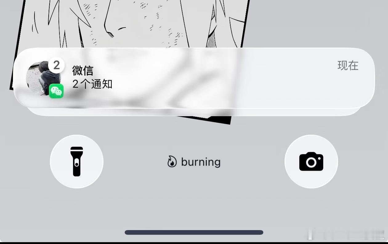 iOS版微信更新后可以设置消息显示头像了，但只有部分用户在灰度测试，另外可以防止