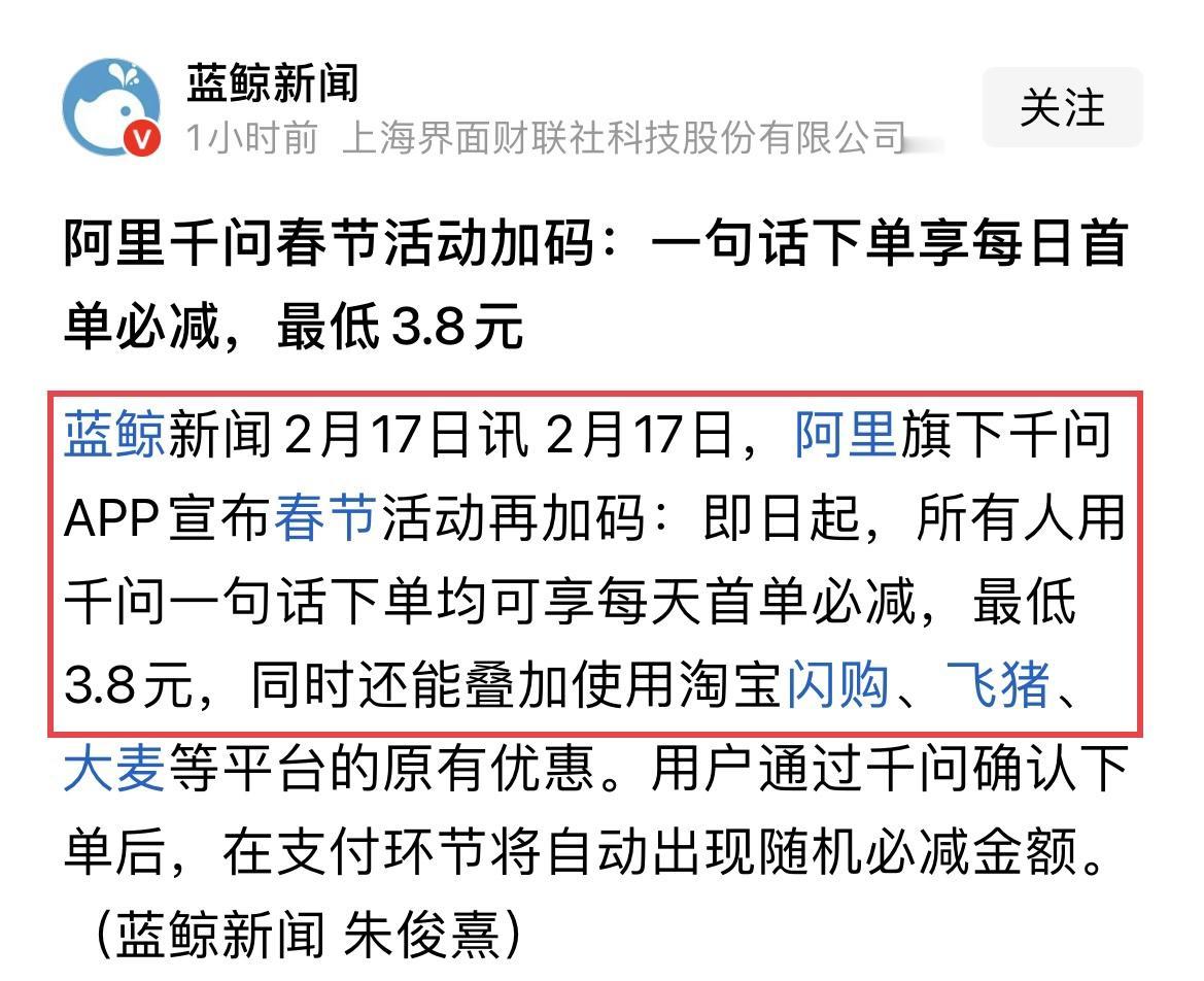 真没想到，千问的速度这么快，居然又放大招了！ 最近，千问又有一个大动作，官宣